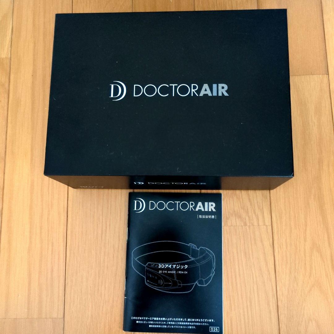DOCTOR AIR 30アイマスク ブラック