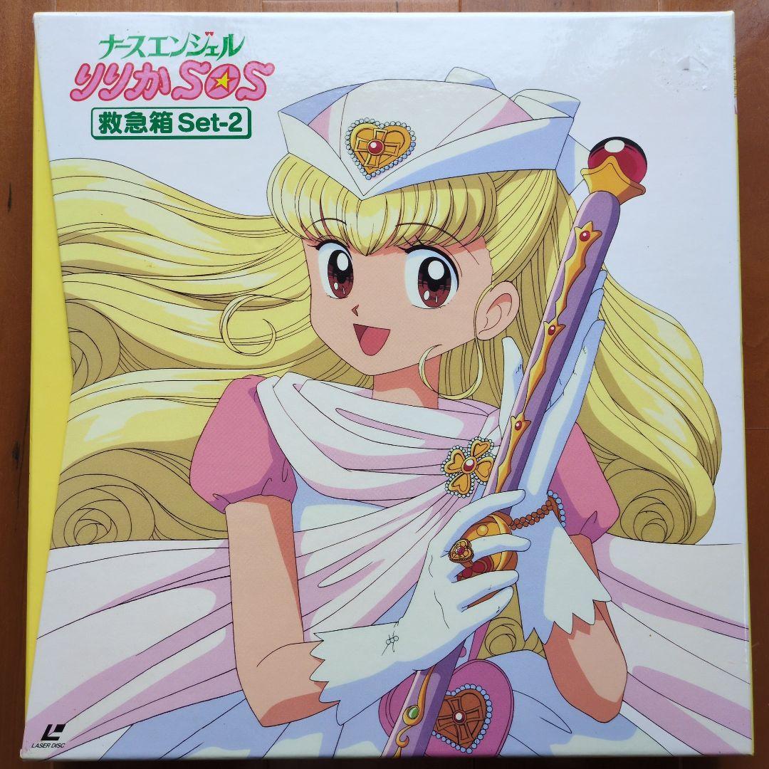 ナースエンジェル りりかSOS 救急箱Set-1・Set-2 BOXセット LD