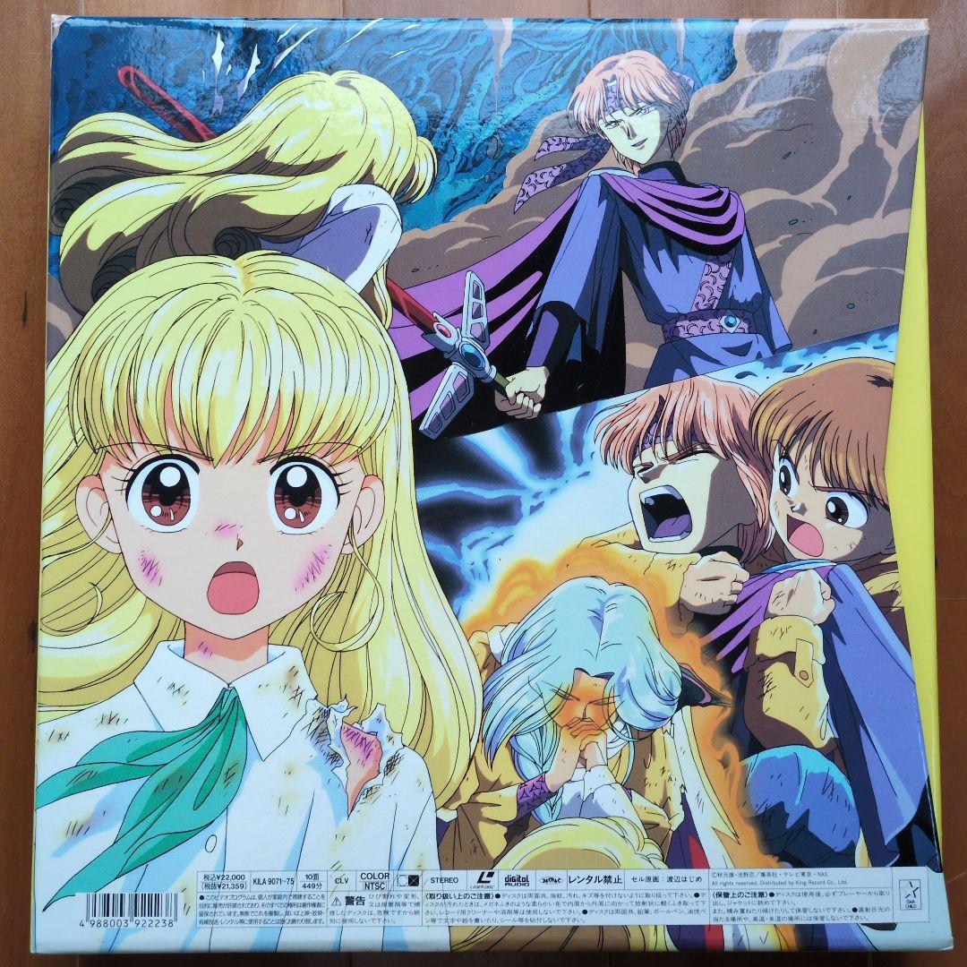 ナースエンジェル りりかSOS 救急箱Set-1・Set-2 BOXセット LD