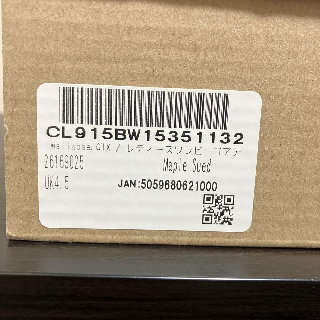 Wallabee.GTX レディース ワラビー ゴアテックス メープルスエード