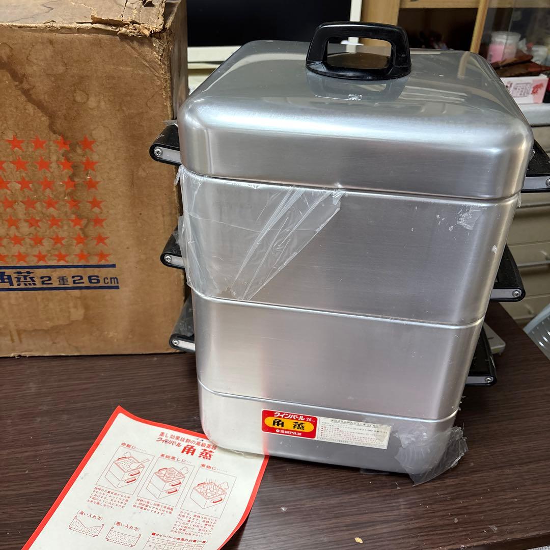 未使用品　角蒸し器　クインパール二重26センチ