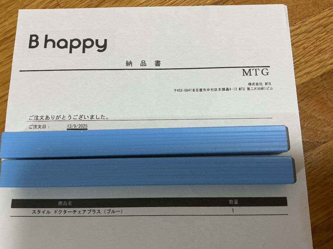 MTG　＜タグ付＞スタイル ドクターチェアプラス Style Dr.CHAIR