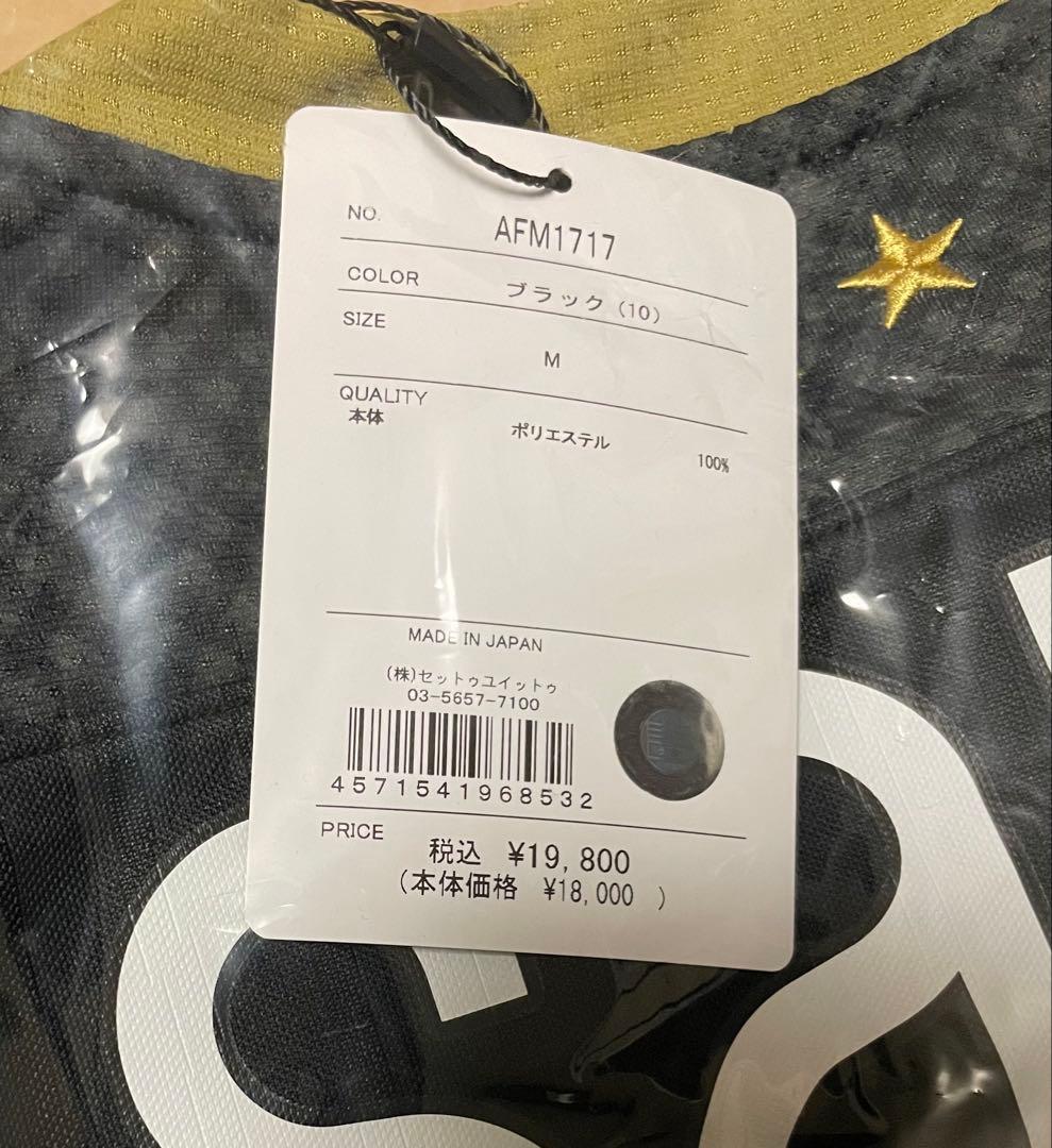 ジュビロ磐田 川島永嗣 2024オーセンティックユニフォーム FP3rd M