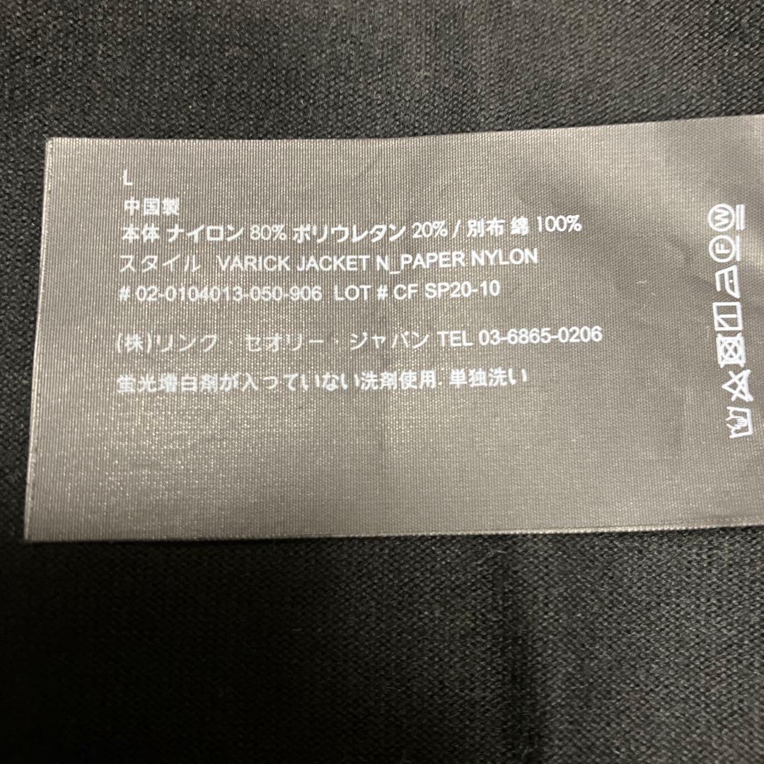 t.s.hです❗️Theory綿とナイロンのコンビジャケット・Ｌ