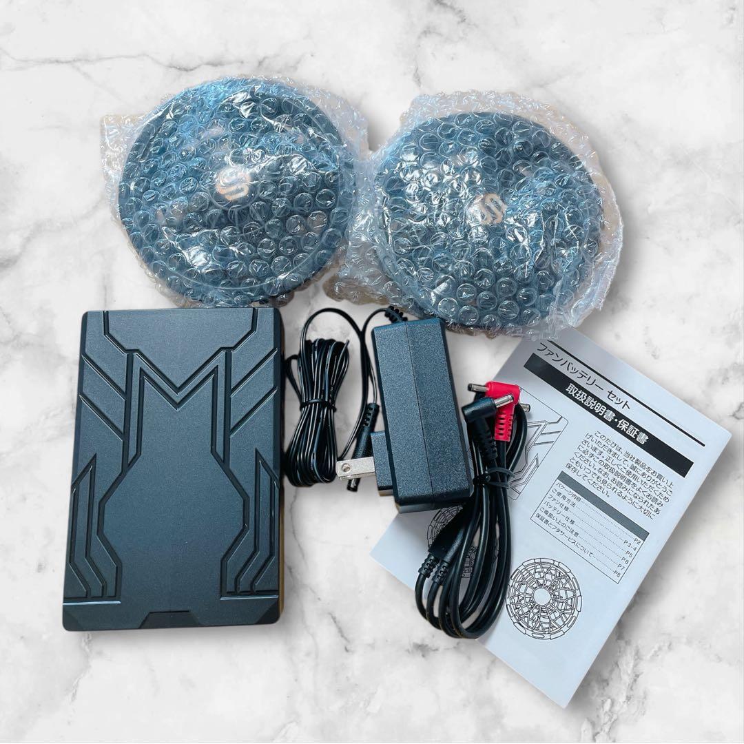 ファンバッテリーセット 30V超高出力 24000mAh大容量バッテリー 空調服