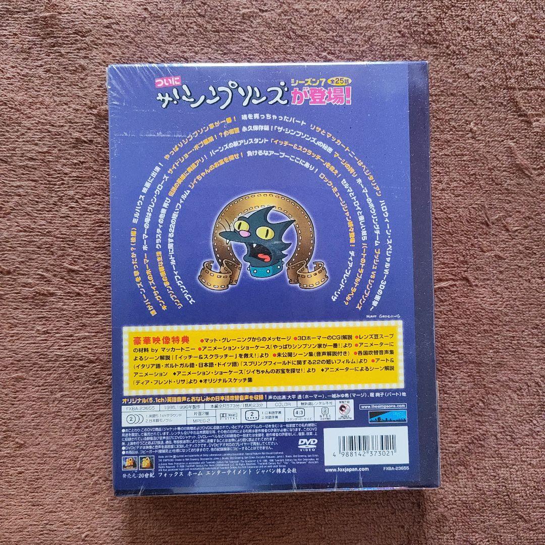 THE SIMPSONS シーズン7 DVDコレクターズBOX