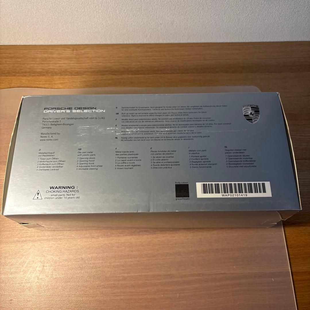 porsche ポルシェ　911 gt3 rs 1/18 ミニカー　グレー