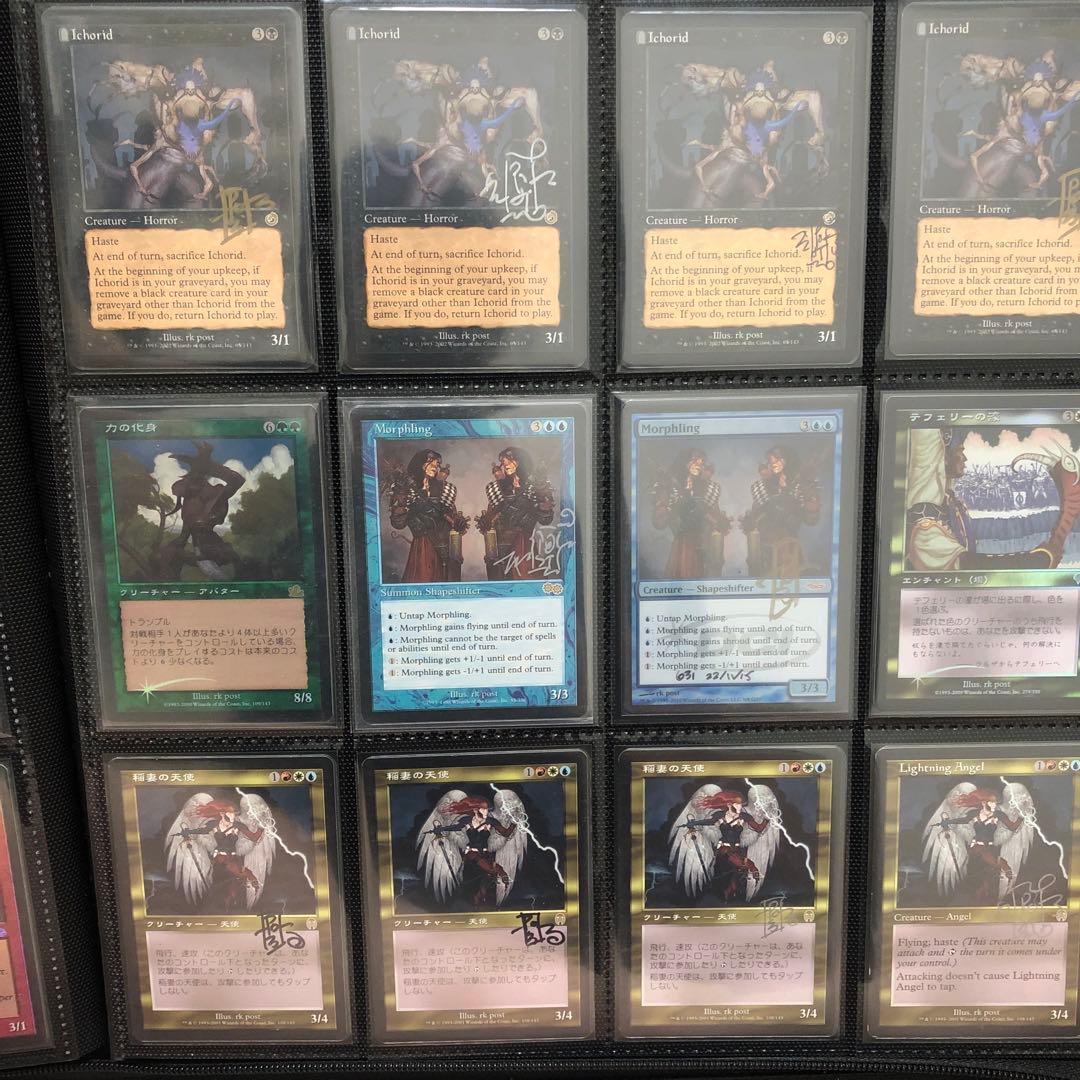 MTG rk postコレクション 24枚