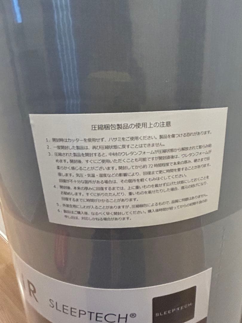 【ねじ】AiR 01RE エアーマットレス シングル