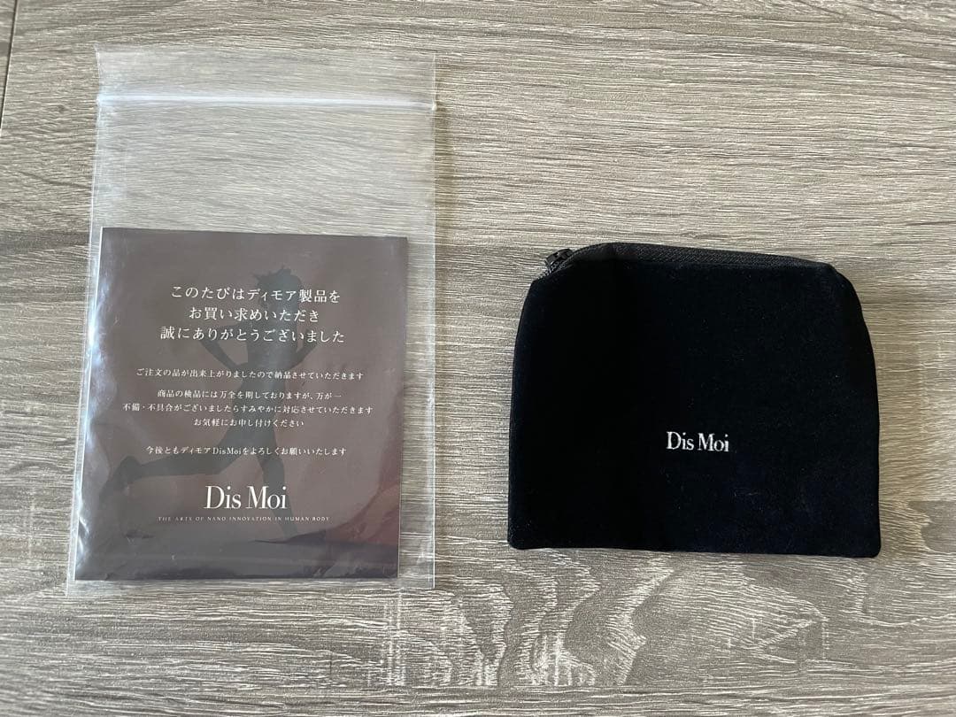 ★最終値下げ★Dis Moi ディモア K18WG 43センチ