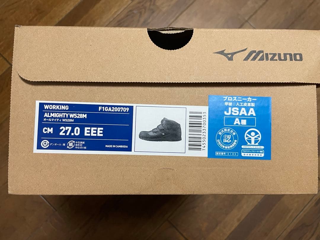 4 Mizuno 安全靴 ブラック ベルクロ 27cm 新品未使用