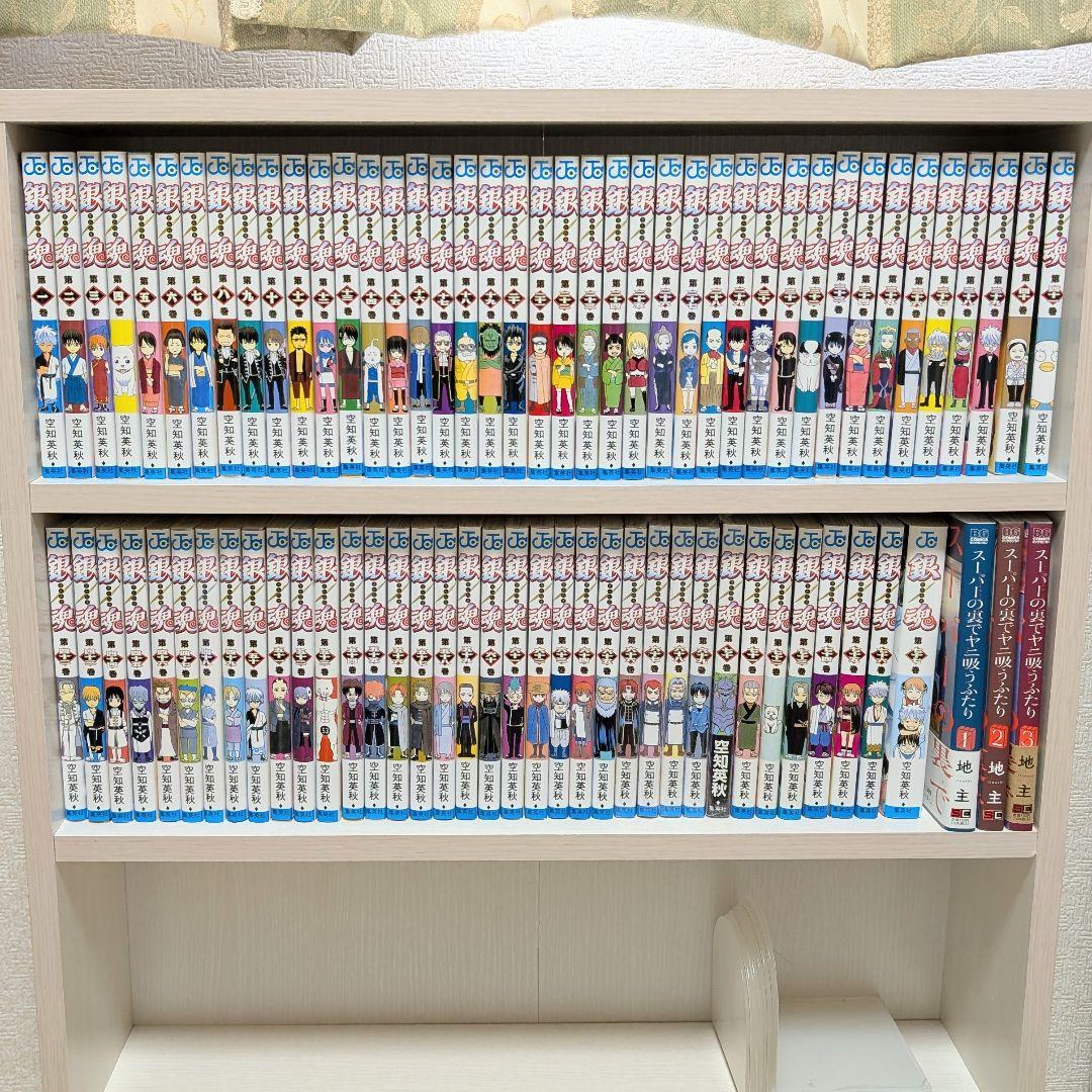 銀魂　1巻〜77巻　全巻セット