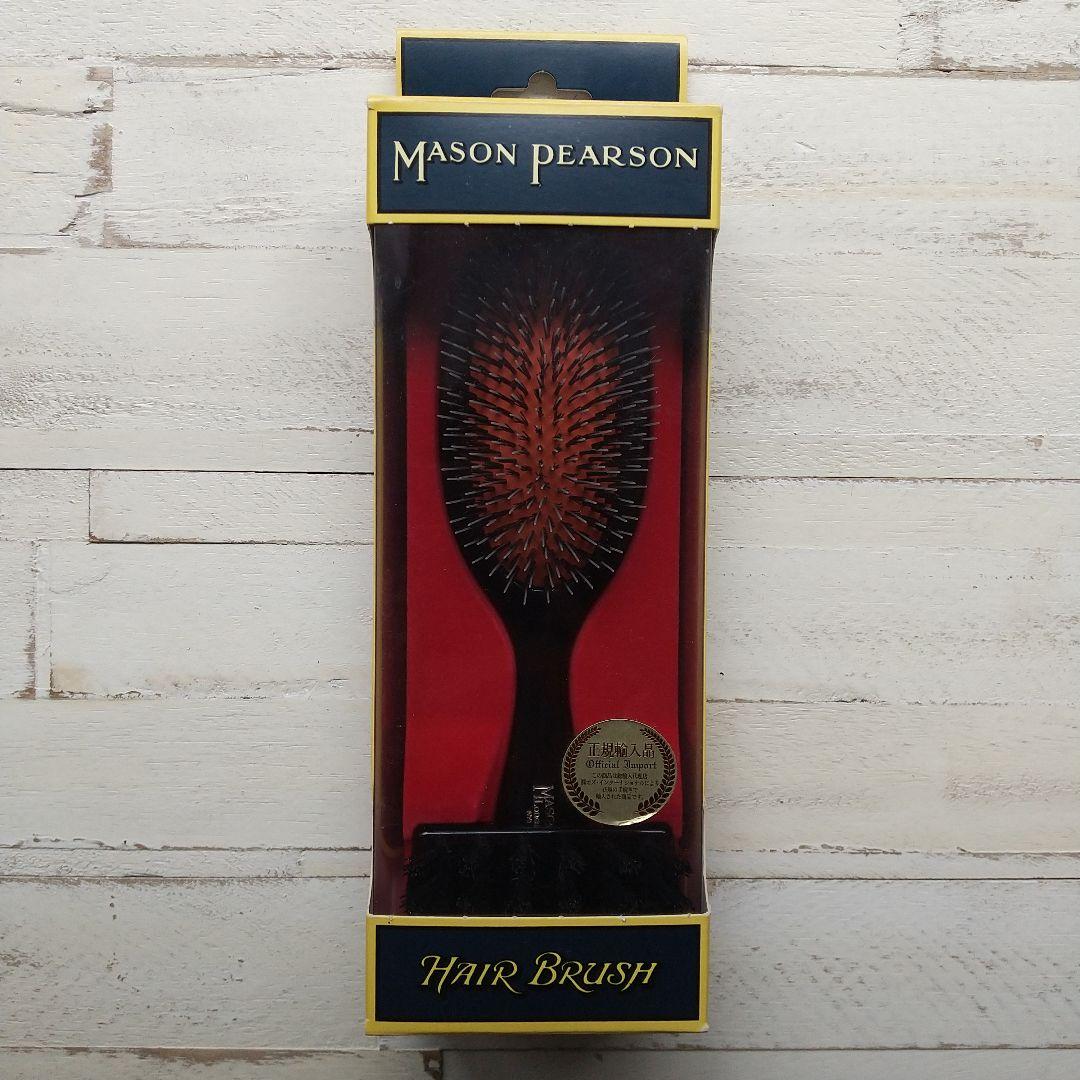 Mason Pearson ハンディミックス ヘアブラシ