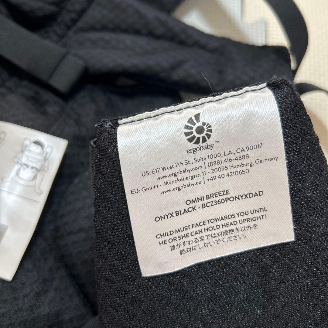 （美品）Ergobaby OMNI Breeze オニキスブラック
