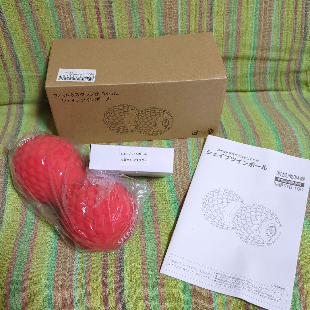 【新品未使用】東急スポーツオアシスシェイプツインボール