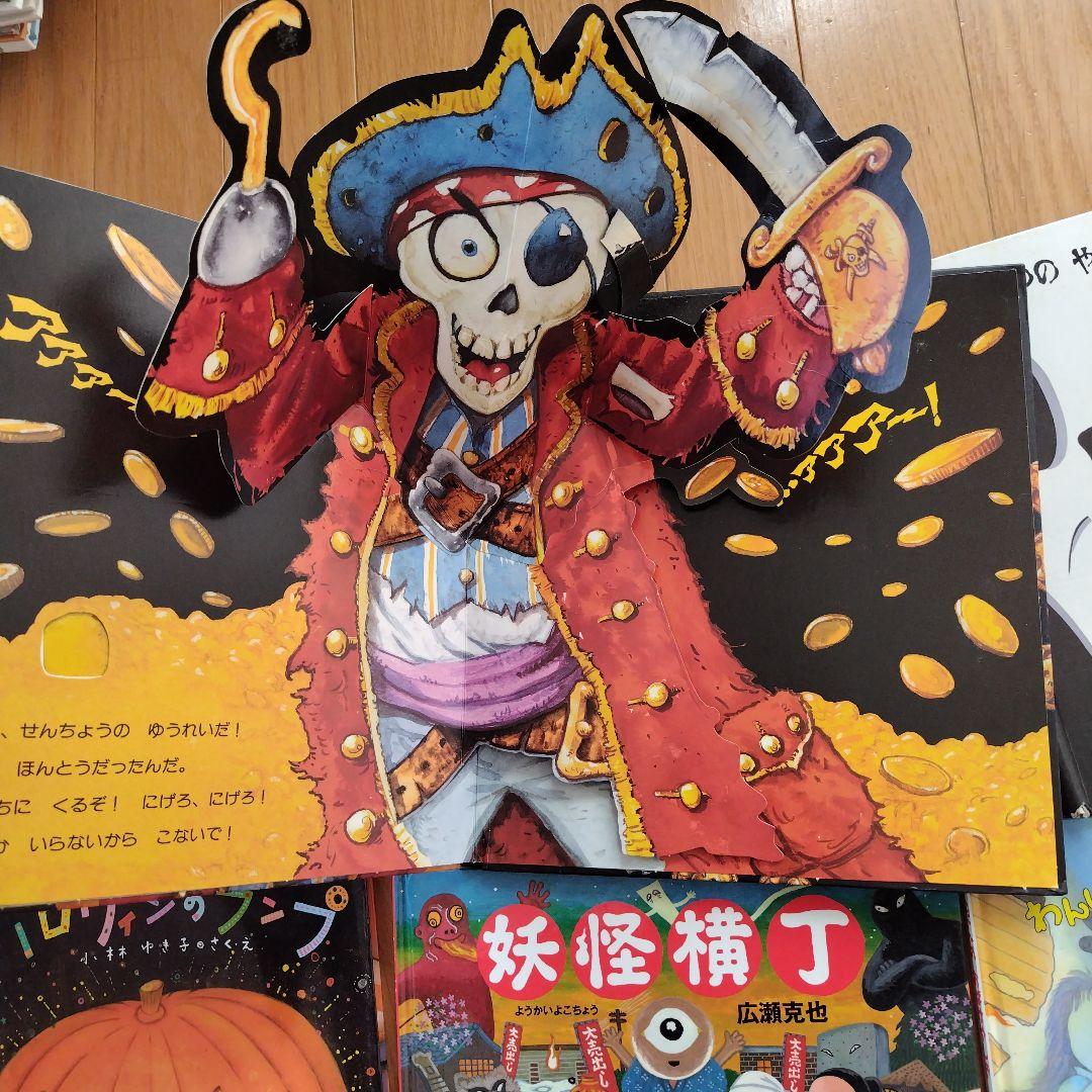 男児向け 33冊 セット おばけ、昆虫、電車、恐竜、飛び出すポップアップ 3歳〜