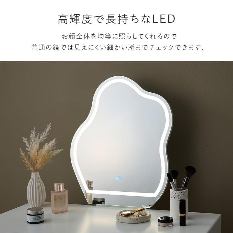 送料無料【新品】女優ライト　ドレッサー＆スツールセット　ウェーブミラー　韓国風