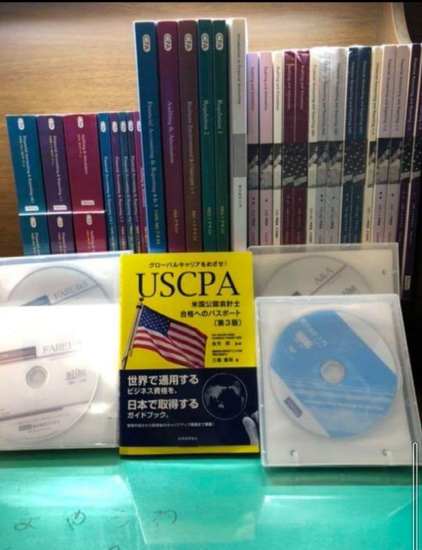 値下げしました　USCPA　アビタス　テキスト 問題集