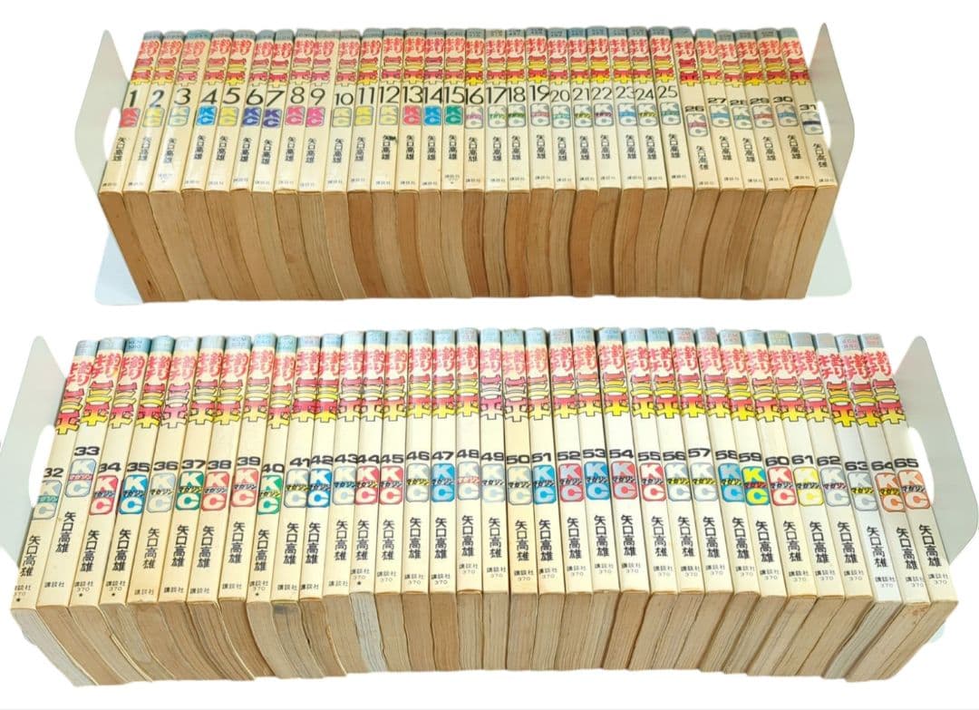 【絶版・希少】 釣りキチ三平 KCコミックス 全65巻セット