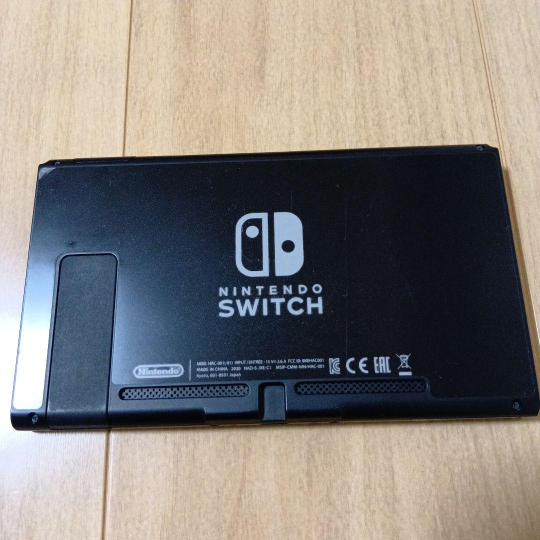 Switch　おまけつき