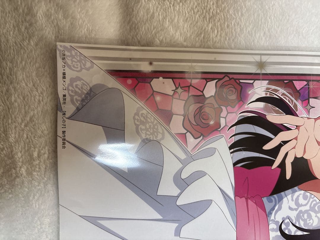 推しの子　一番くじ　アイセット