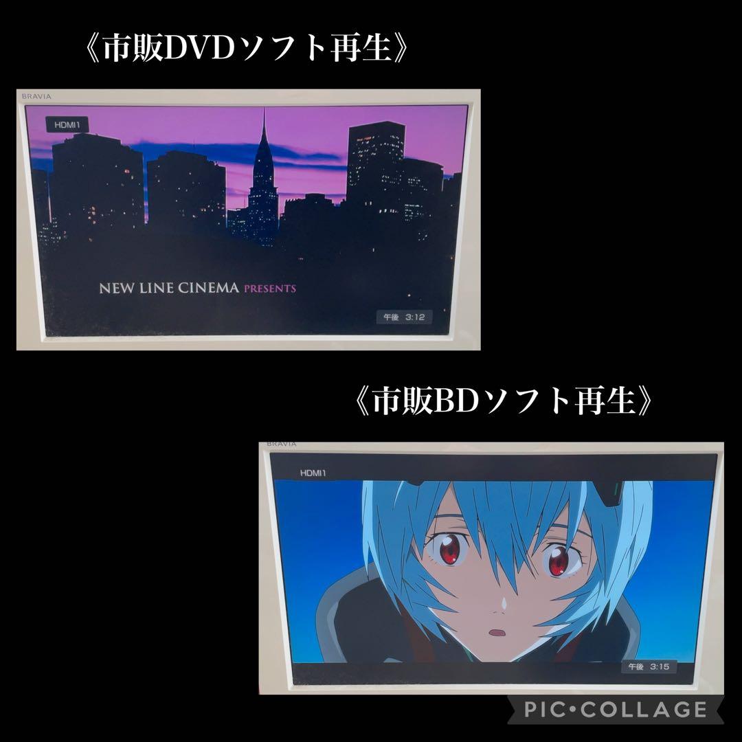 Panasonic DMR-BR580 Blu-rayレコーダー 500GB