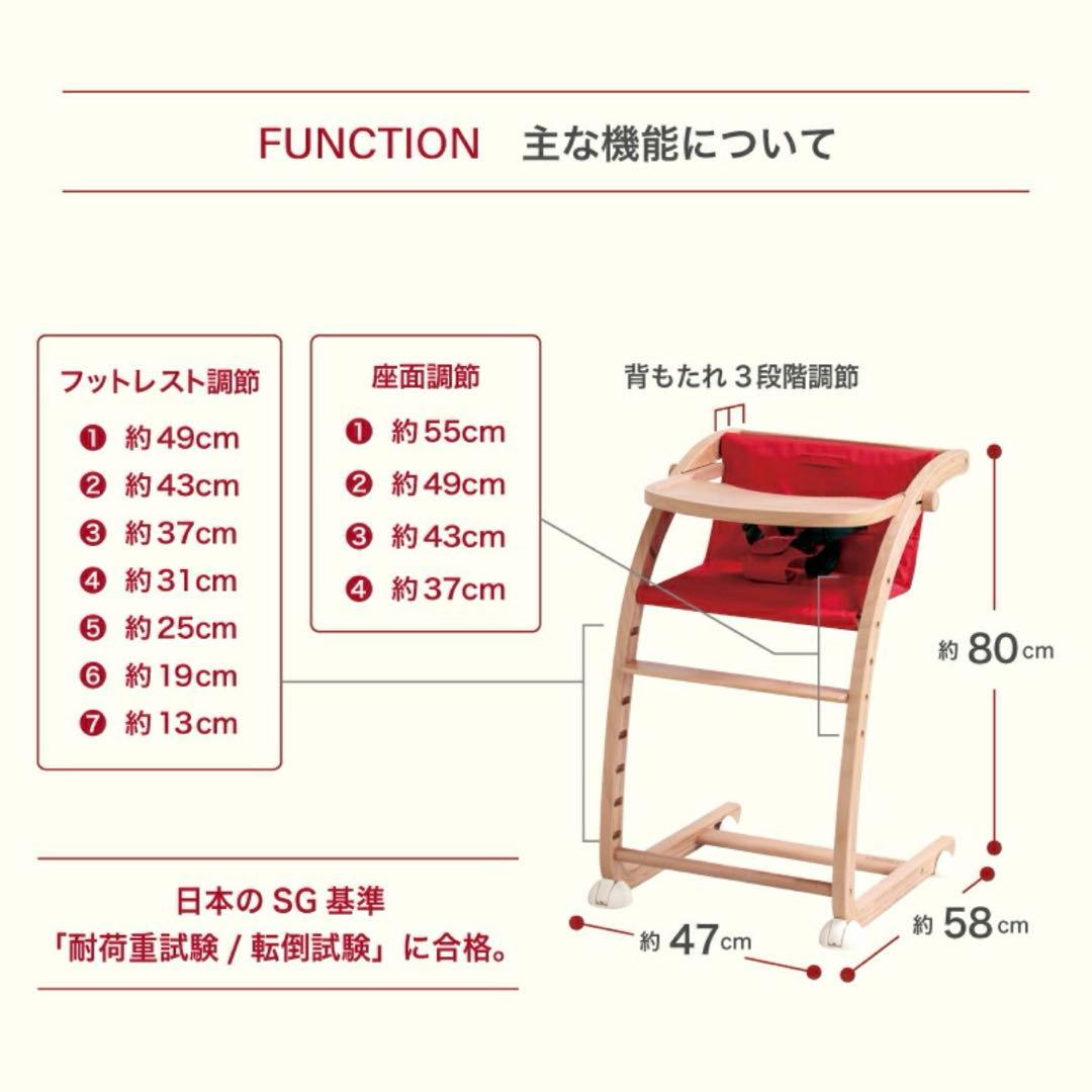 ファルスカ　スクロールチェアープラス　別売のレザークッション付き✨　ベビーチェア