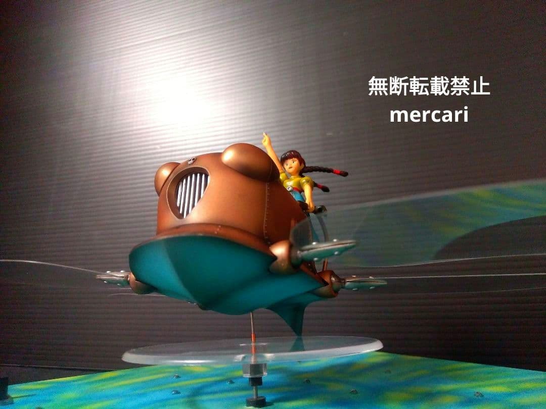 天空の城ラピュタ　フラプター