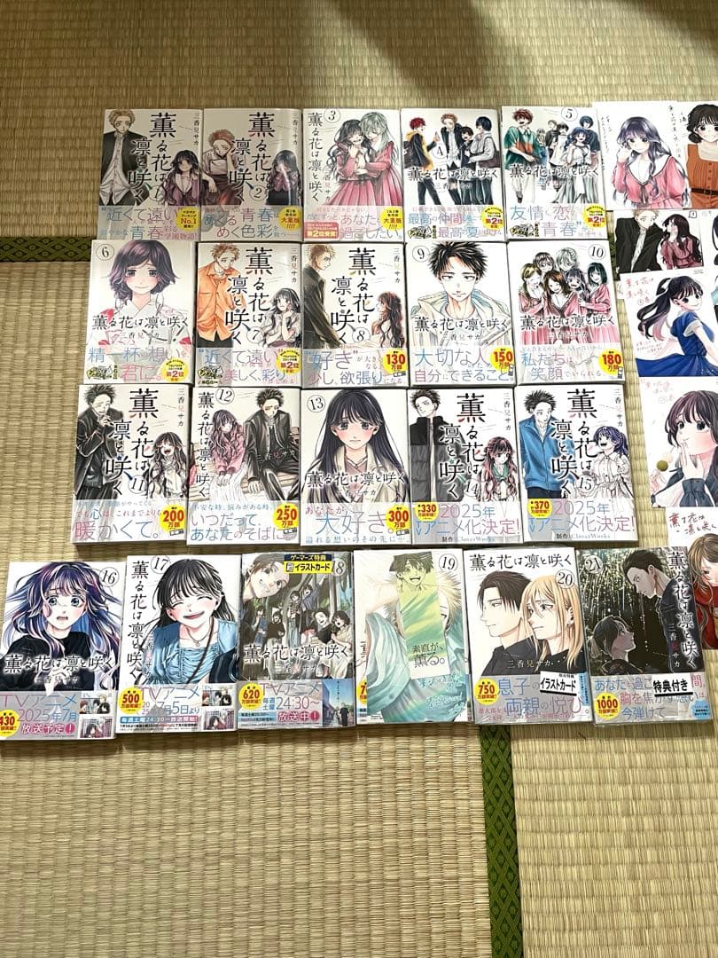 薫る花は凛と咲く