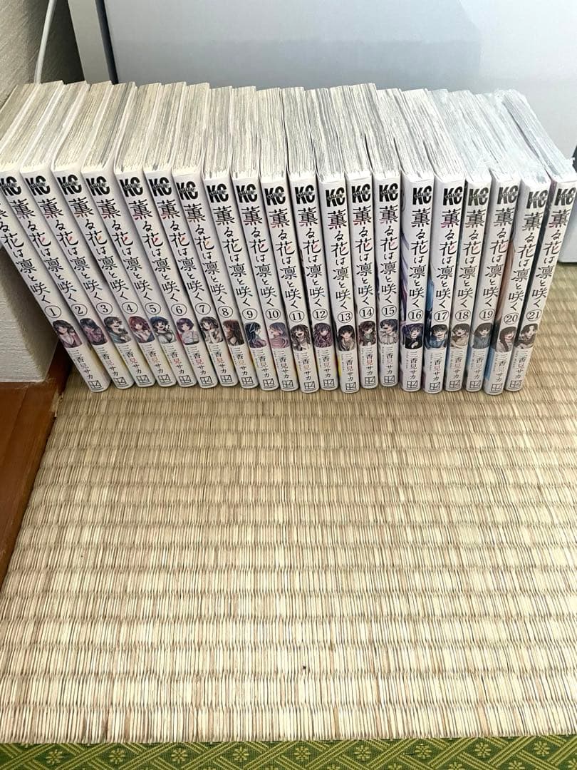 薫る花は凛と咲く