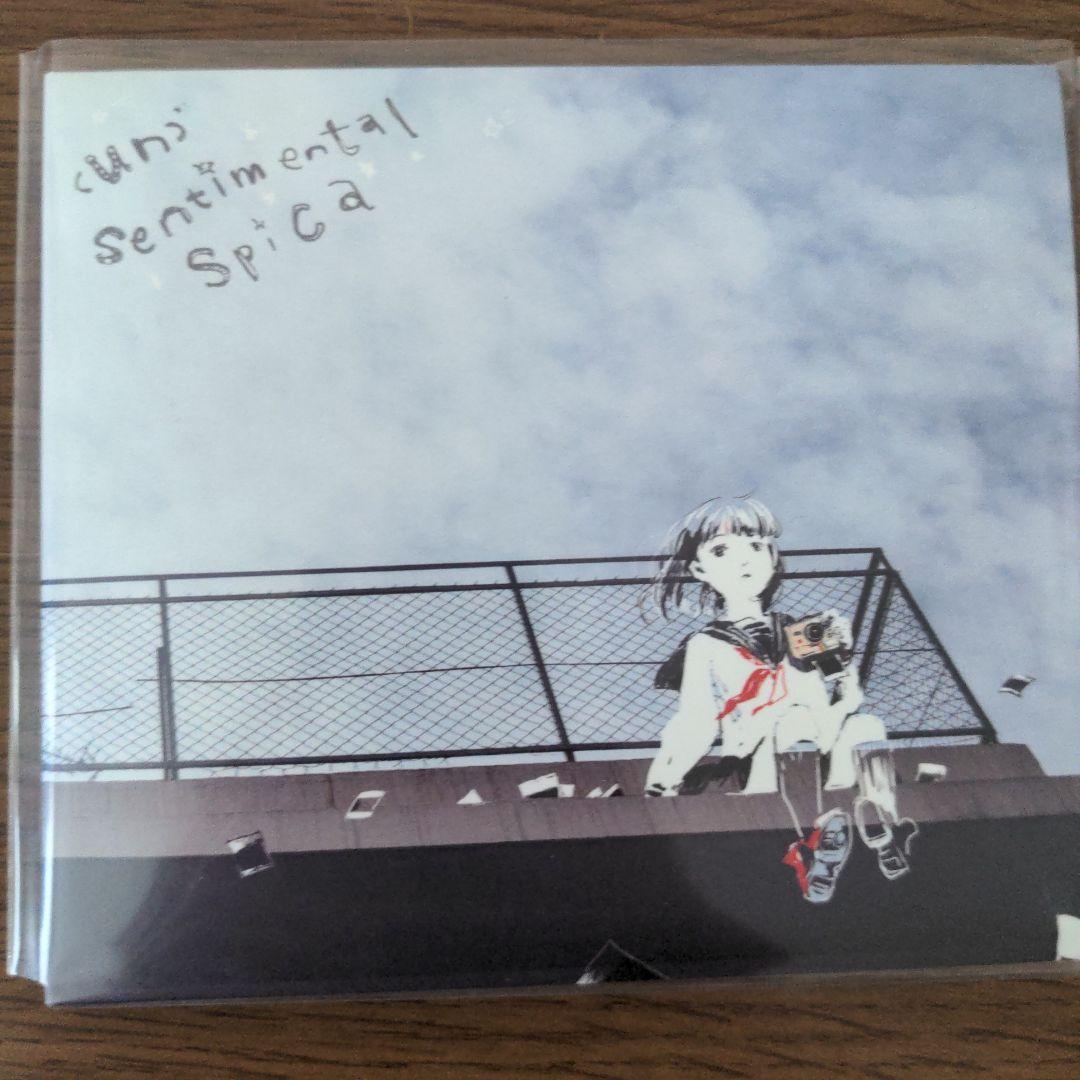 【絶盤】鎖那『(un)sentimental spica』