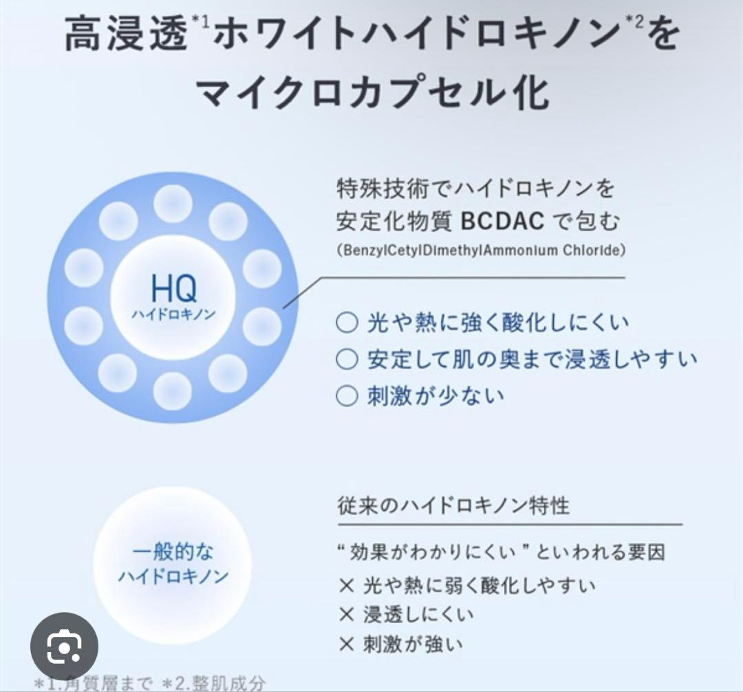 アンプルールラグジュアリーホワイトコンセントレート夜美容液3ml×13単品購入可