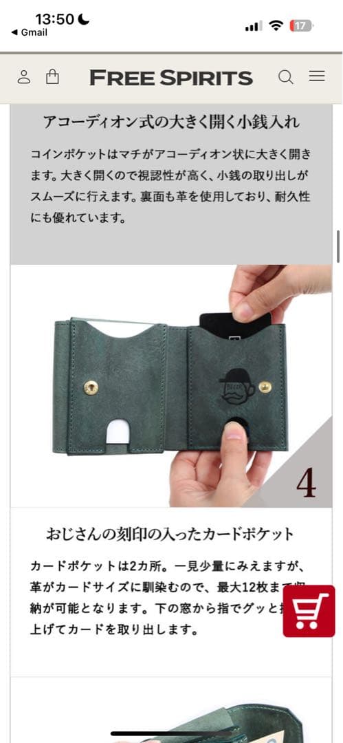 ク*す様 Beer beelly ハッチバック 財布　ビアベリー