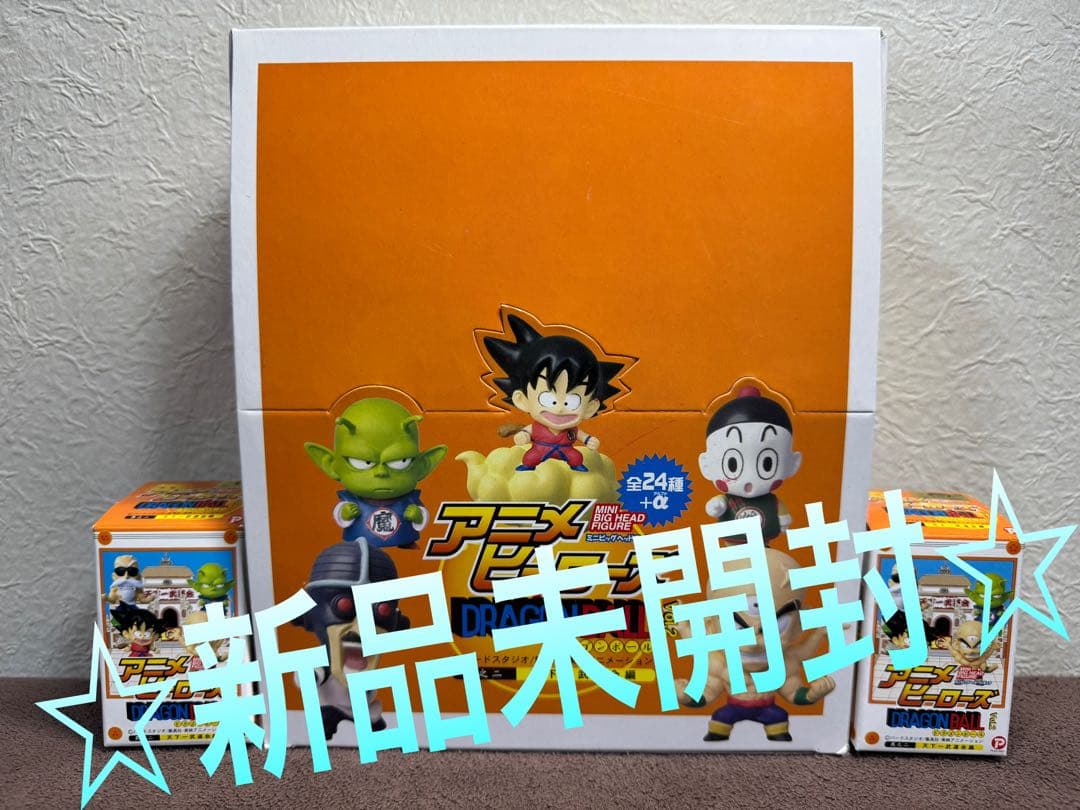 新品 ドラゴンボール アニメヒーローズ 天下一武道会編 コンプリート 送料込み