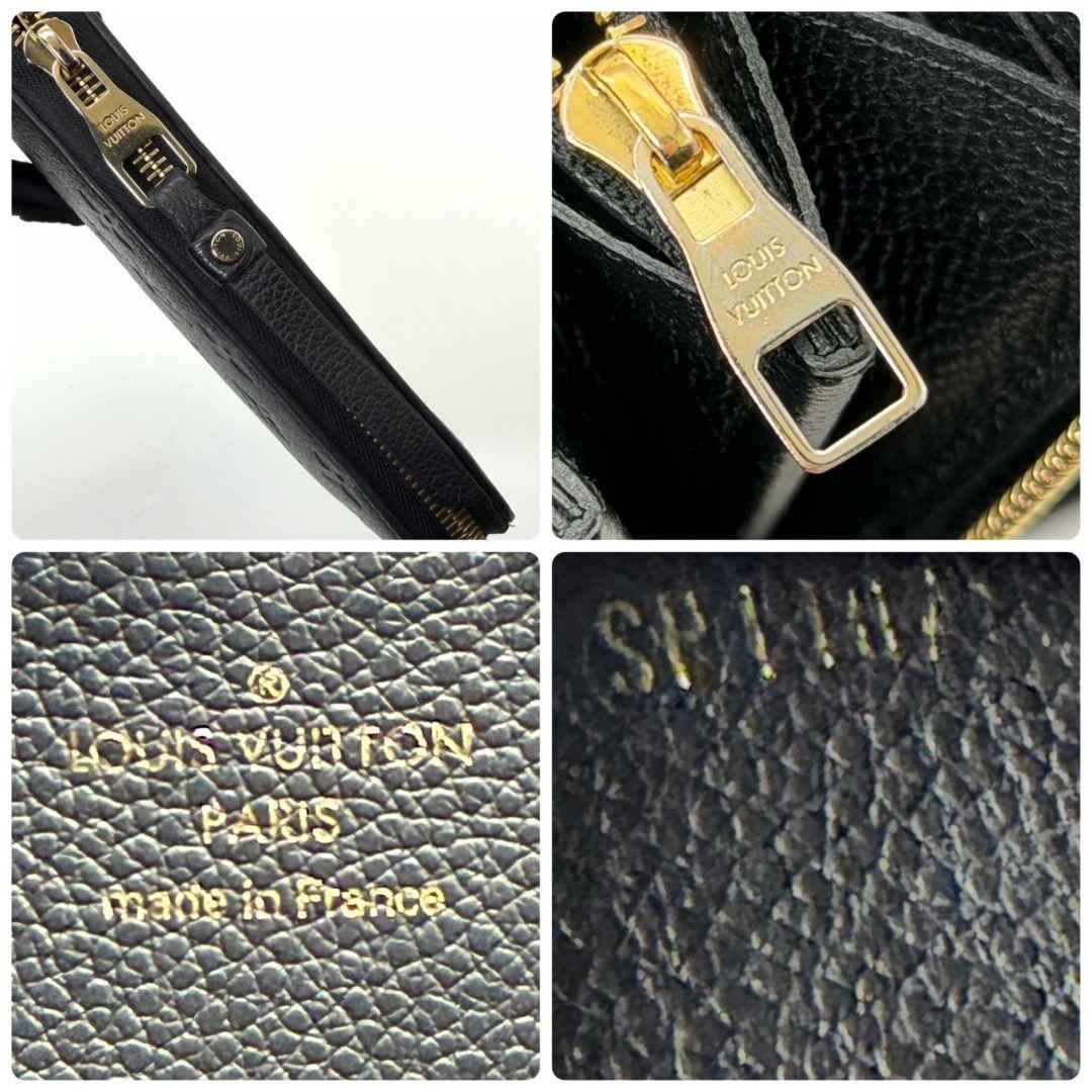 美品 ルイヴィトン モノグラム アンプラント ジッピーウォレット 黒 財布 箱