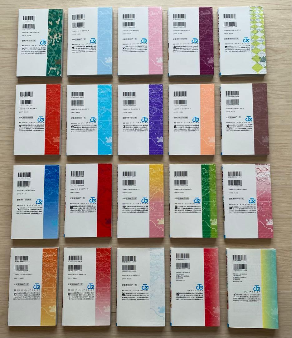 ワンピース全巻(1〜111巻・美品)