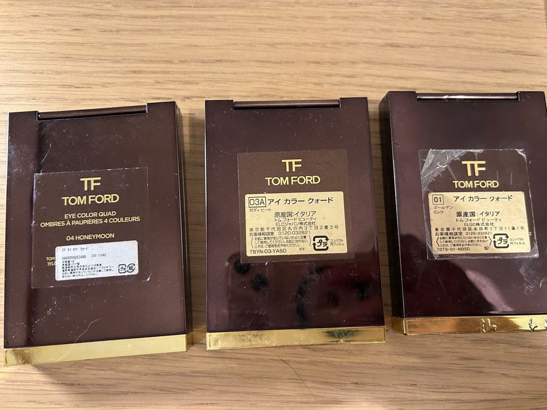 TOM FORD アイシャドウパレット 3個セット