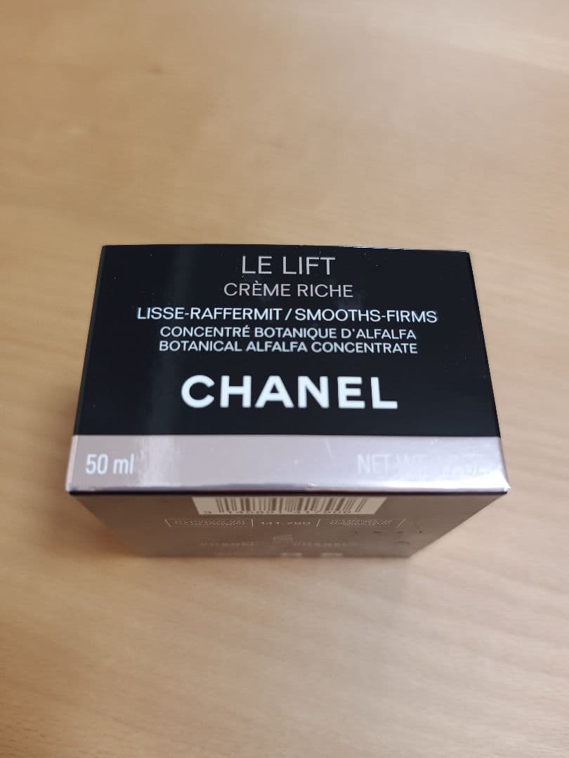 YKTC【新品未使用】シャネル ル リフト クリームリッシュ50ml　2個