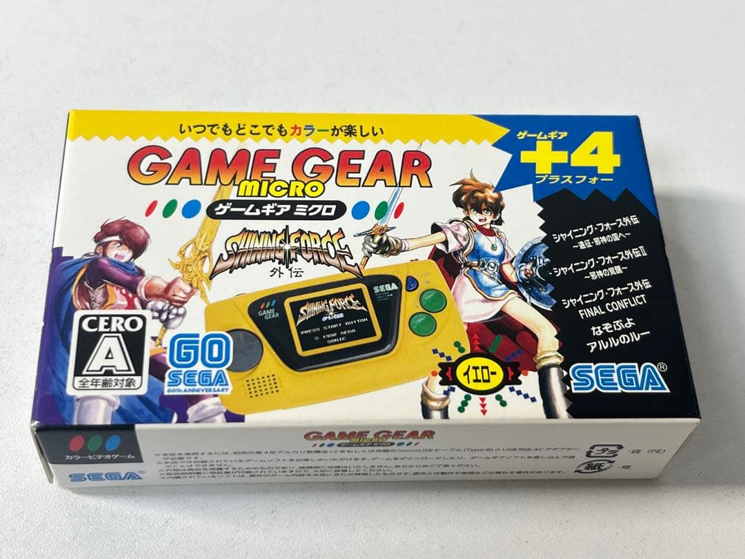 ゲームギアミクロ イエロー GAME GEAR micro