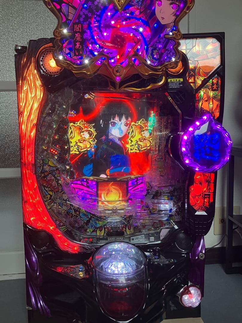 匿名配送 地獄少女 四 循環加工済み パチンコ