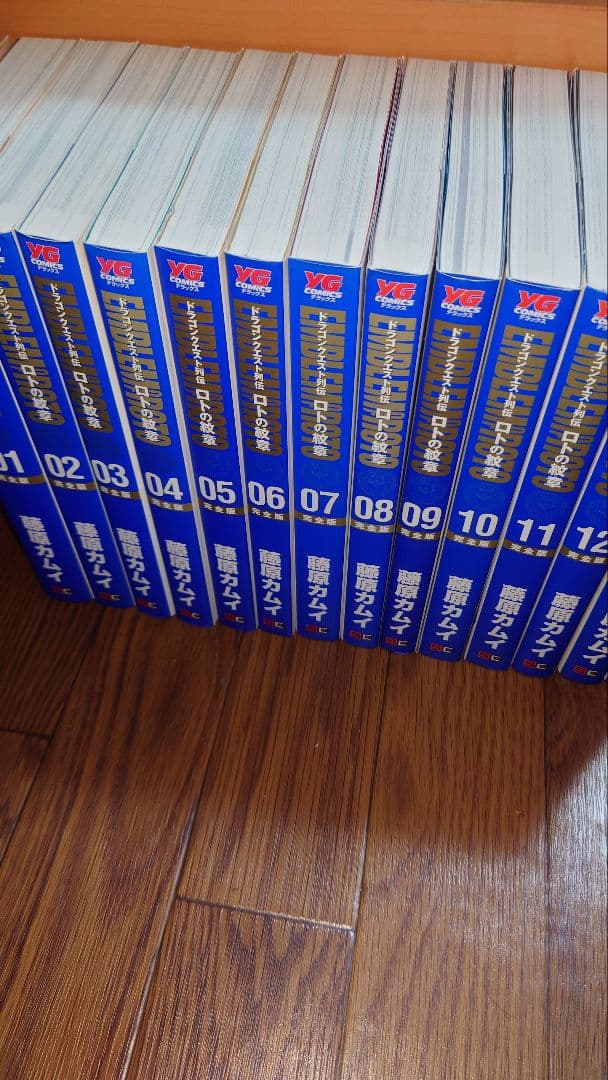 ドラコンクエスト列伝ロトの紋章 全巻セット 01-15巻