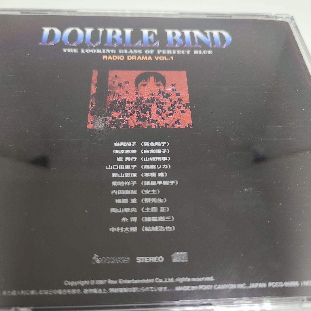 アニメ DOUBLE BIND RADIO DRAMA VOL.1