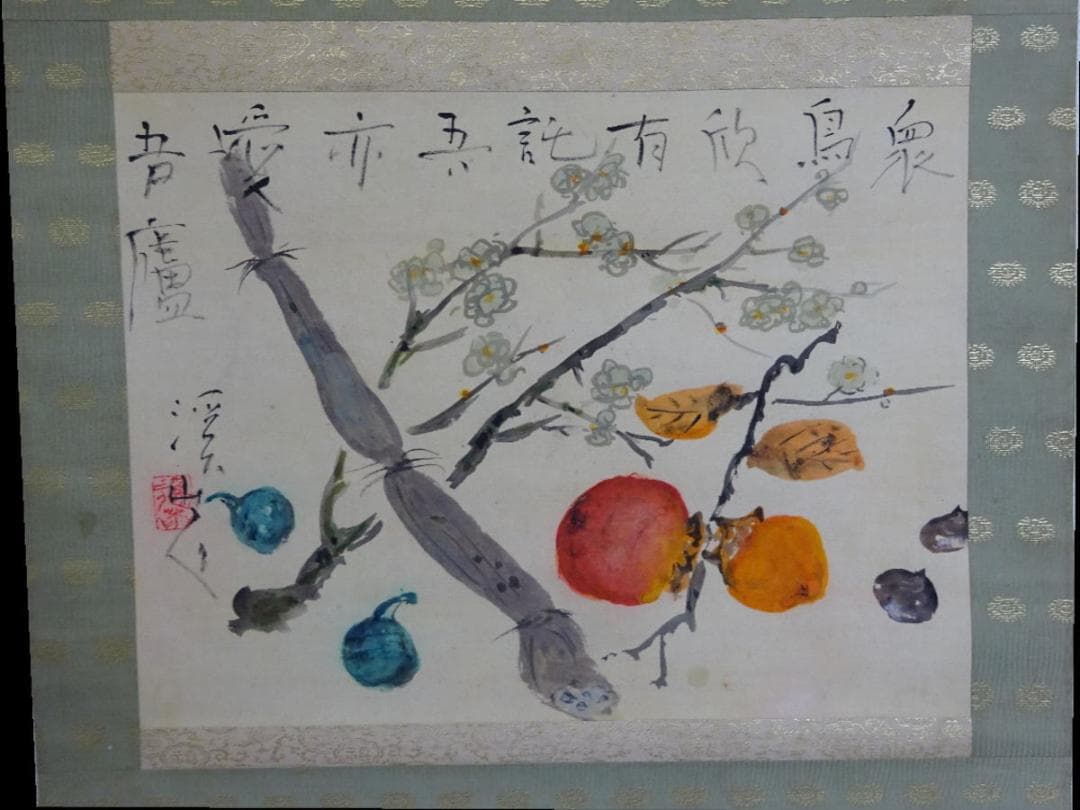 掛け軸　絹本　絵　茶道具　茶室　秋景