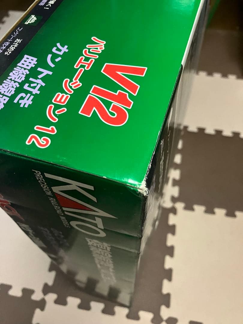 Nゲージ KATO 20-871 V12 複線線路 立体交差セット