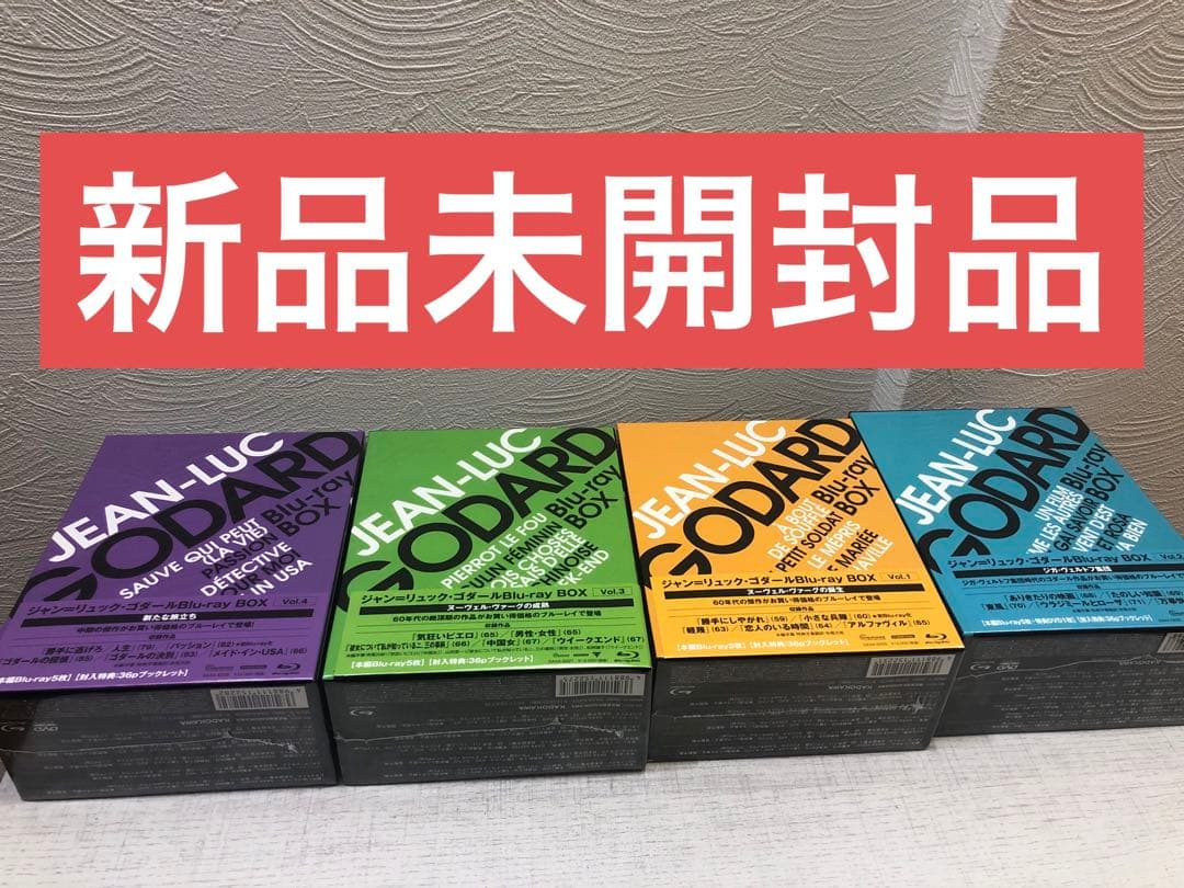 《新品未開封品》ジャン=リュック・ゴダール Blu-ray BOX 全4点セット