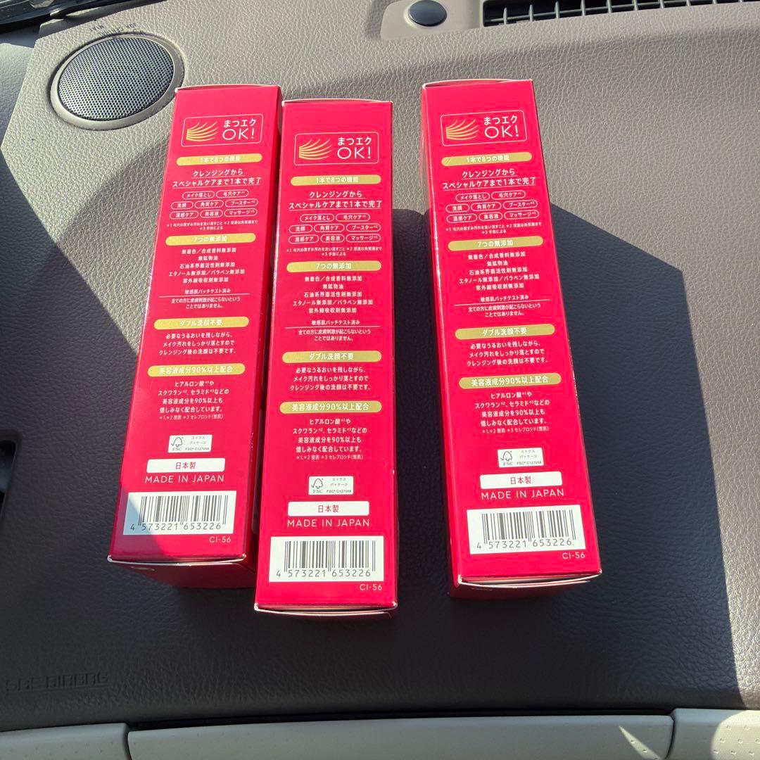 MANARA HOT CLEANSING GEL MASSAGE PLUS 3本