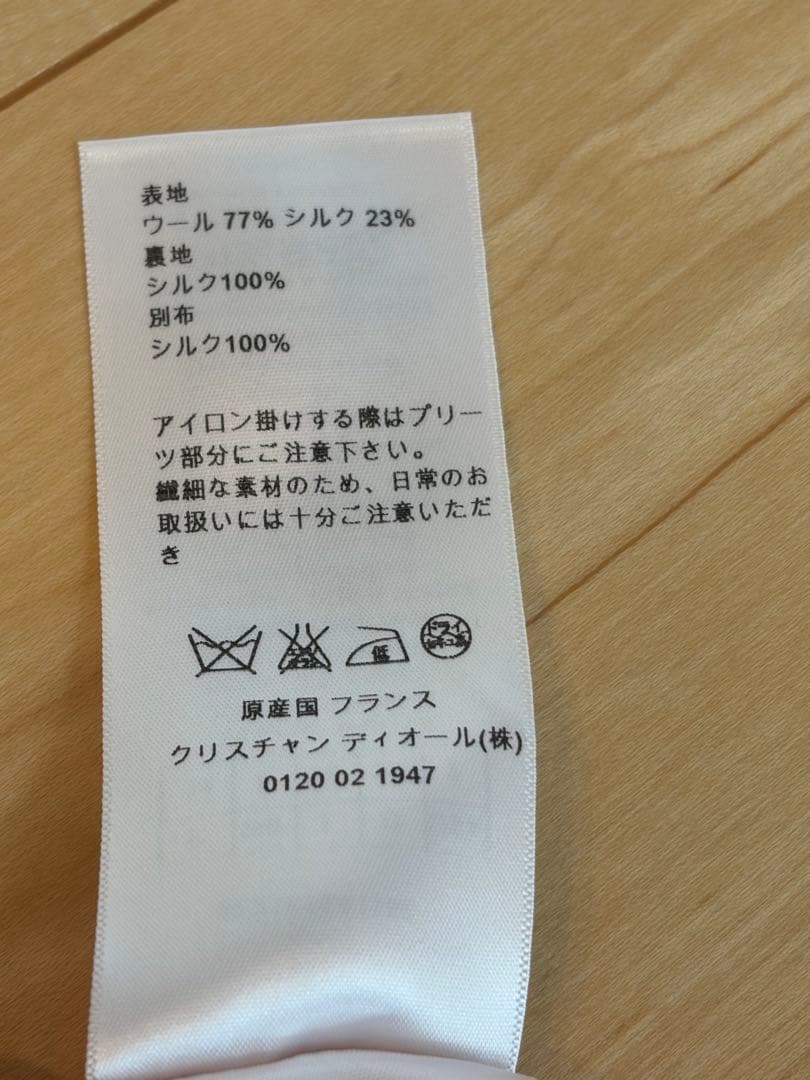 Christian Dior ノースリーブワンピース レッドS