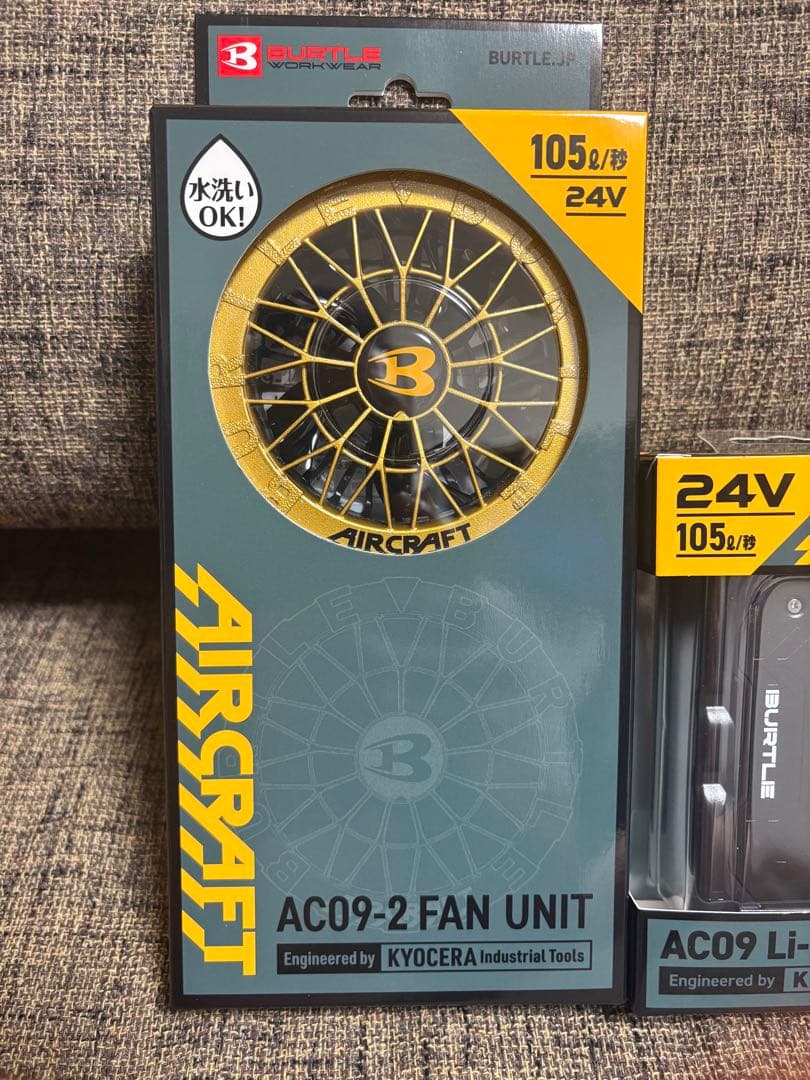 2025モデルBURTLEバートルAC09-2+AC09ファン&24Vバッテリー