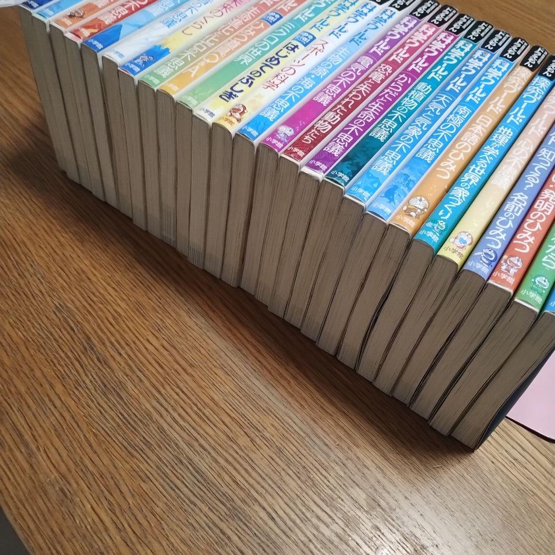 ドラえもん　科学ワールド、探究ワールド計26冊