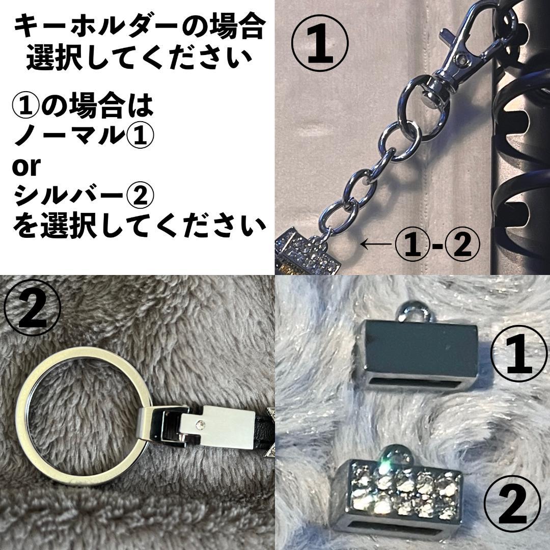 ハンドメイド　ネームタグ　イニシャルキーホルダー　ブレスレット　キーリング　推し